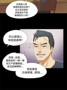 三人行？ 1-28話[完結]_01-16_0068