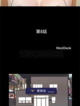 三人行？ 1-28話[完結]_01-16_0067