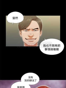 三人行？ 1-28話[完結]_01-16_0066