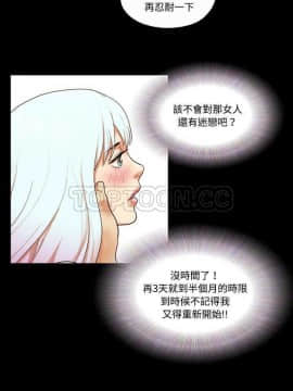 三人行？ 1-28話[完結]_20_0270