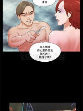 三人行？ 1-28話[完結]_01-16_0063