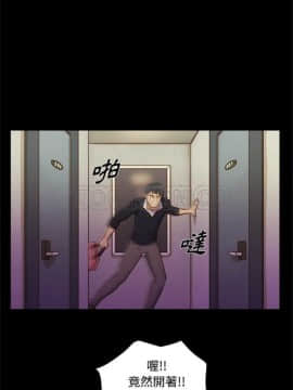 三人行？ 1-28話[完結]_01-16_0062