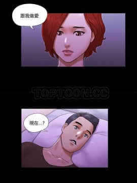 三人行？ 1-28話[完結]_20_0261