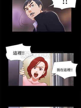 三人行？ 1-28話[完結]_01-16_0061