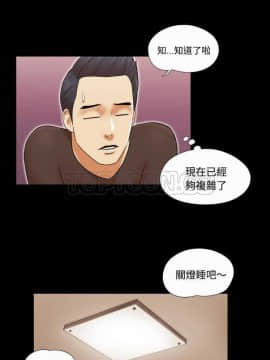 三人行？ 1-28話[完結]_20_0258