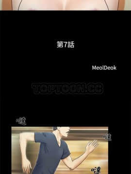 三人行？ 1-28話[完結]_01-16_0058