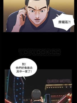 三人行？ 1-28話[完結]_01-16_0055