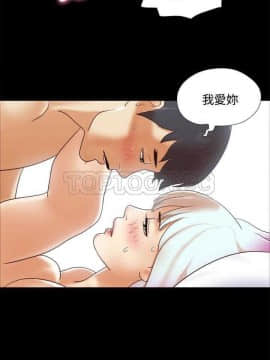 三人行？ 1-28話[完結]_18-19_0252