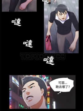 三人行？ 1-28話[完結]_01-16_0054