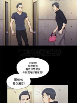 三人行？ 1-28話[完結]_01-16_0053