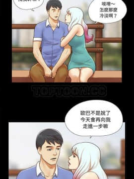 三人行？ 1-28話[完結]_18-19_0249