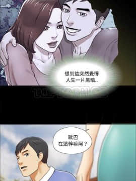 三人行？ 1-28話[完結]_18-19_0248