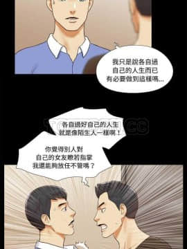 三人行？ 1-28話[完結]_18-19_0245