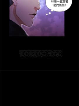 三人行？ 1-28話[完結]_01-16_0051