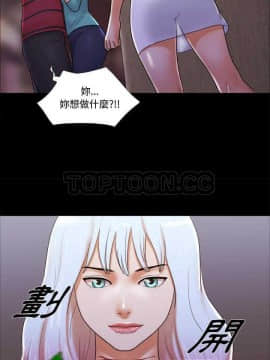 三人行？ 1-28話[完結]_18-19_0242