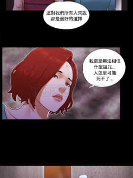 三人行？ 1-28話[完結]_18-19_0241