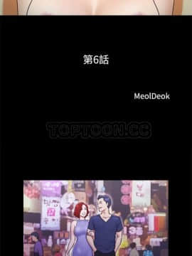 三人行？ 1-28話[完結]_01-16_0049