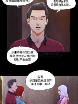 三人行？ 1-28話[完結]_18-19_0239