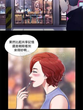 三人行？ 1-28話[完結]_01-16_0048