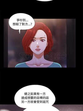 三人行？ 1-28話[完結]_18-19_0237