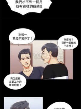 三人行？ 1-28話[完結]_01-16_0047