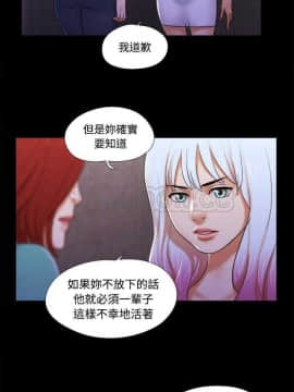 三人行？ 1-28話[完結]_18-19_0235