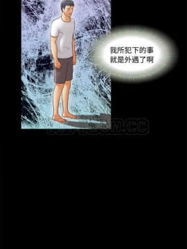 三人行？ 1-28話[完結]_18-19_0234