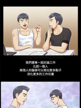 三人行？ 1-28話[完結]_01-16_0046