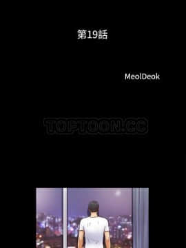 三人行？ 1-28話[完結]_18-19_0233