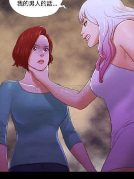 三人行？ 1-28話[完結]_18-19_0232