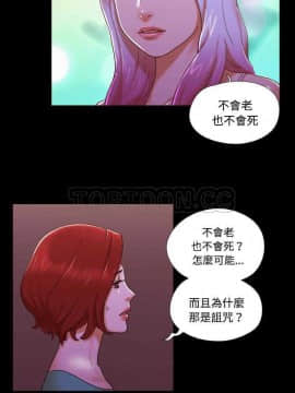 三人行？ 1-28話[完結]_18-19_0230