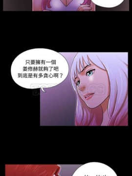 三人行？ 1-28話[完結]_18-19_0228