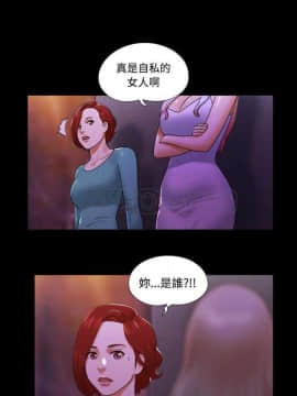 三人行？ 1-28話[完結]_18-19_0227