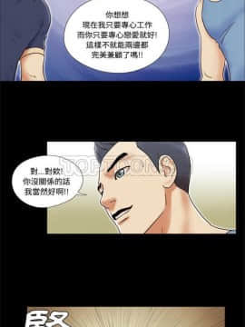 三人行？ 1-28話[完結]_01-16_0044