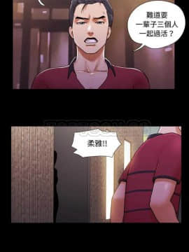 三人行？ 1-28話[完結]_18-19_0225