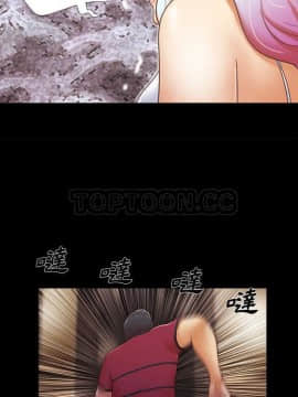 三人行？ 1-28話[完結]_18-19_0224