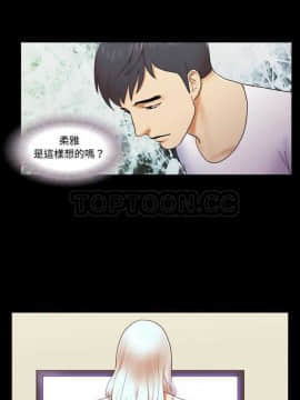 三人行？ 1-28話[完結]_18-19_0223