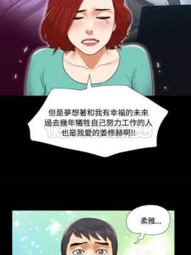 三人行？ 1-28話[完結]_18-19_0221