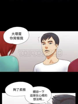 三人行？ 1-28話[完結]_18-19_0219