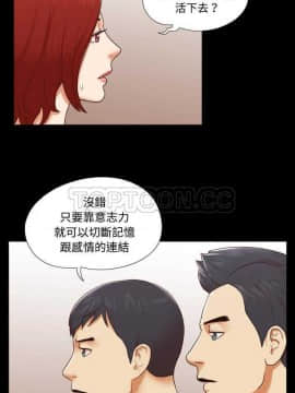 三人行？ 1-28話[完結]_18-19_0216