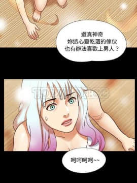 三人行？ 1-28話[完結]_18-19_0215