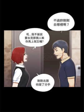 三人行？ 1-28話[完結]_01-16_0041