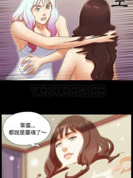 三人行？ 1-28話[完結]_18-19_0214