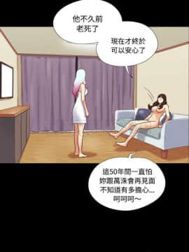 三人行？ 1-28話[完結]_18-19_0213