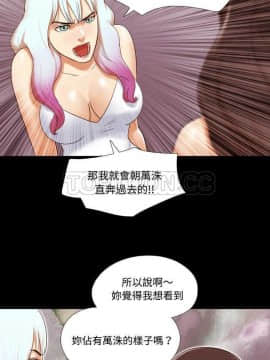 三人行？ 1-28話[完結]_18-19_0212