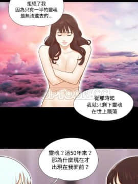 三人行？ 1-28話[完結]_18-19_0211