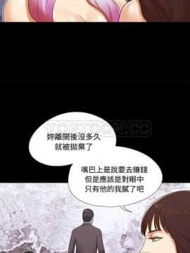 三人行？ 1-28話[完結]_18-19_0210