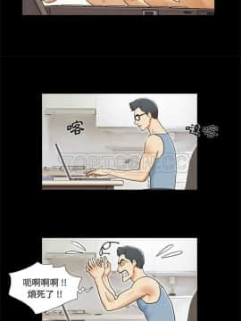 三人行？ 1-28話[完結]_01-16_0038