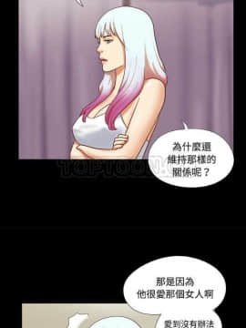 三人行？ 1-28話[完結]_18-19_0207