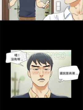 三人行？ 1-28話[完結]_01-16_0037